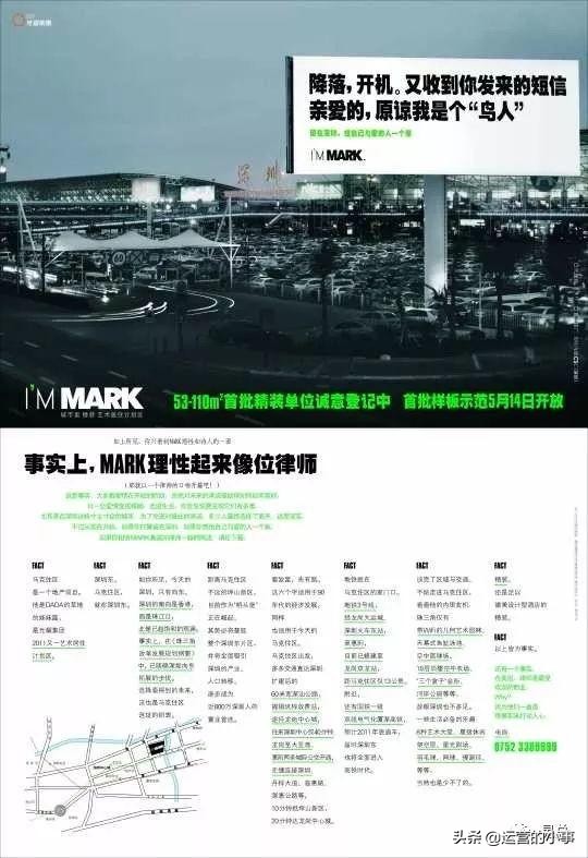 地产文案工作内容,地产怎么写文案比较吸引人