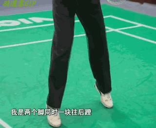 羽毛球三大绝招,羽毛球脚法秘诀视频