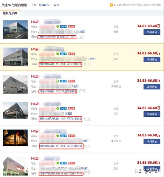 现在奥迪a6l销量怎么样,新款奥迪a6l销量为什么一直第一