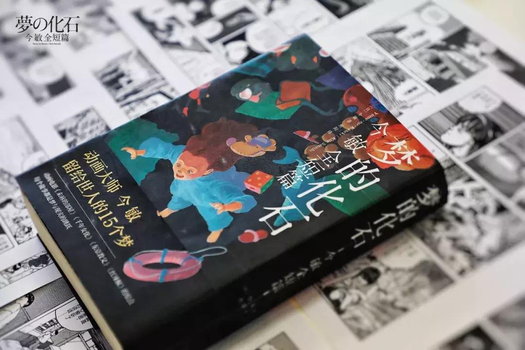 动画人「新年大礼包」来啦！wuhu~