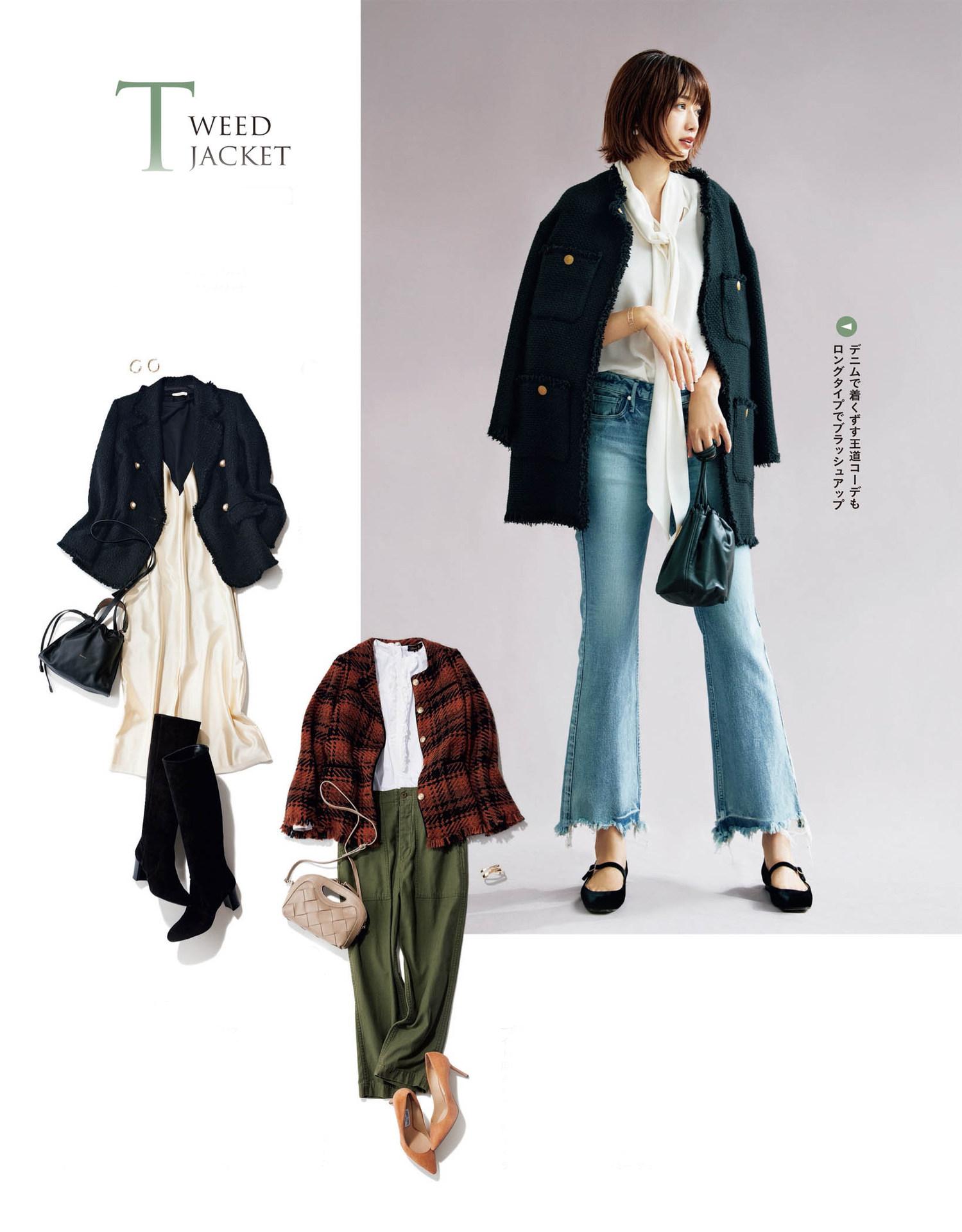 3种风格15套穿搭照着穿太好看了,随便穿搭都美