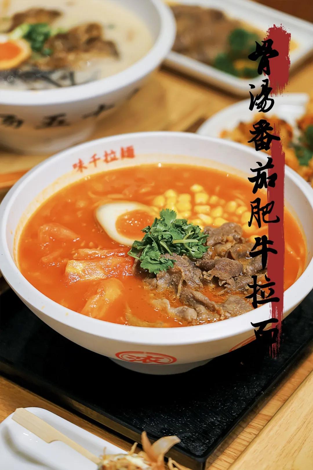 味千如何免费吃面,味千拉面生日免费吃面