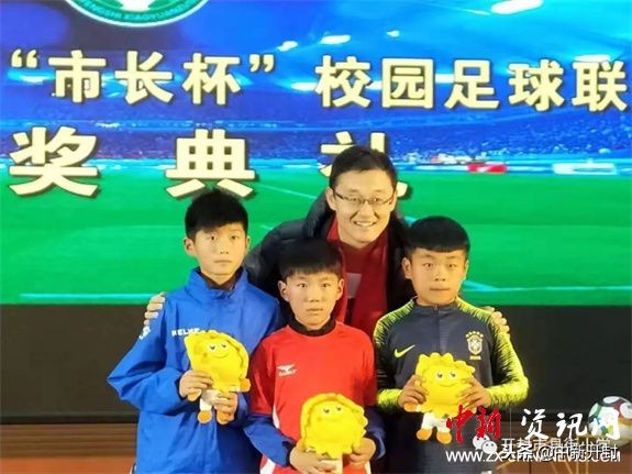 青岛市市长杯颁奖典礼,全市校园足球联赛圆满闭幕