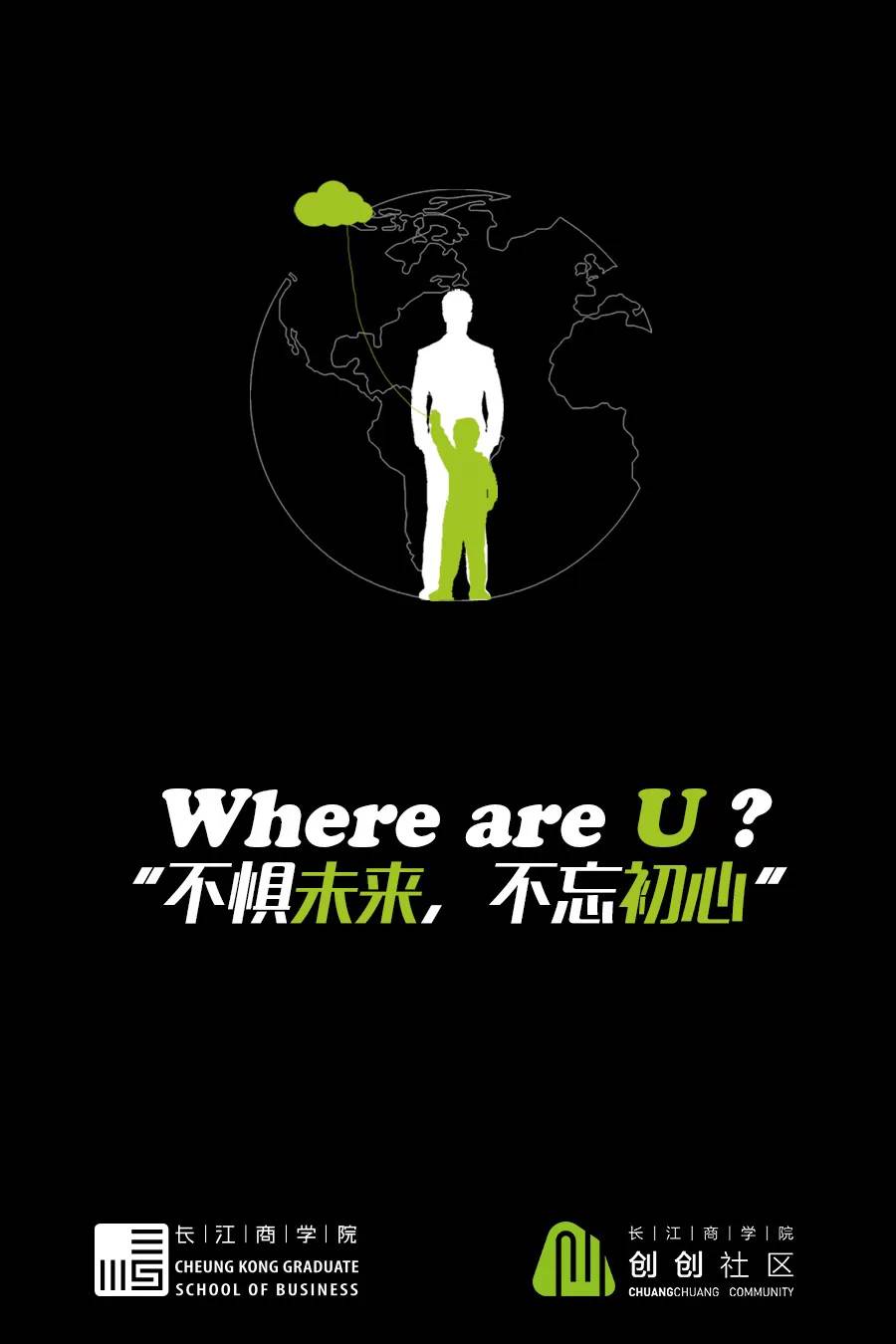 大三就确立人生目标，这位化学系毕业学生的创业之法|池宇峰