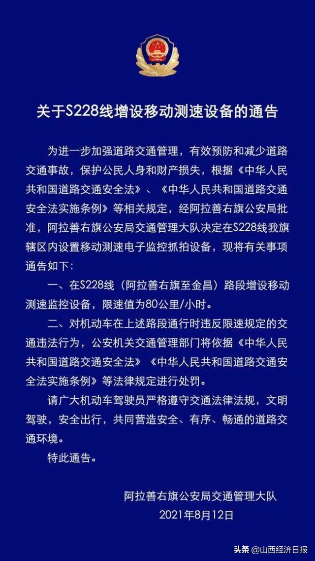 大脚婶于月仙的葬礼,大脚婶于月仙追悼会现场