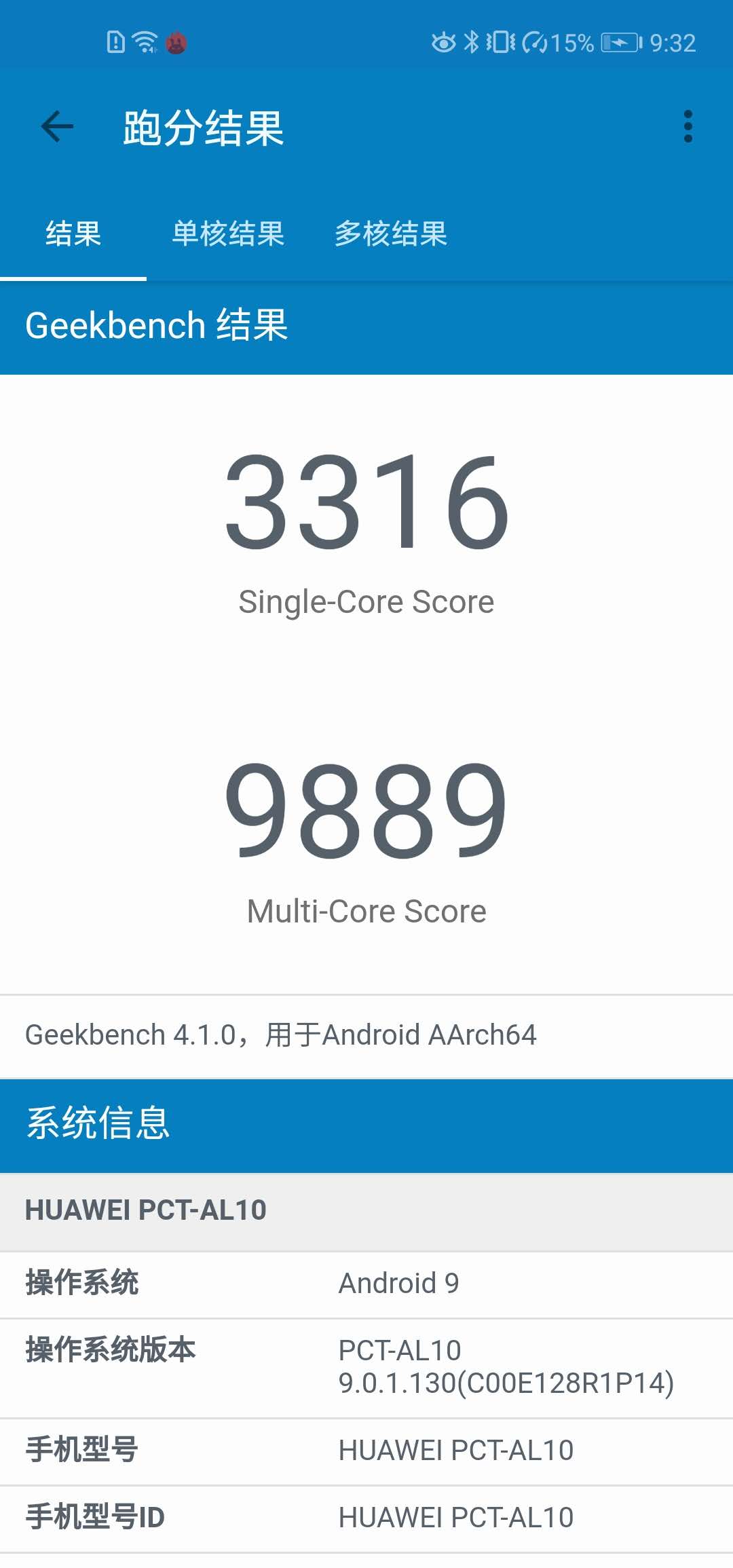 荣耀v20imx586,荣耀v20深度评测