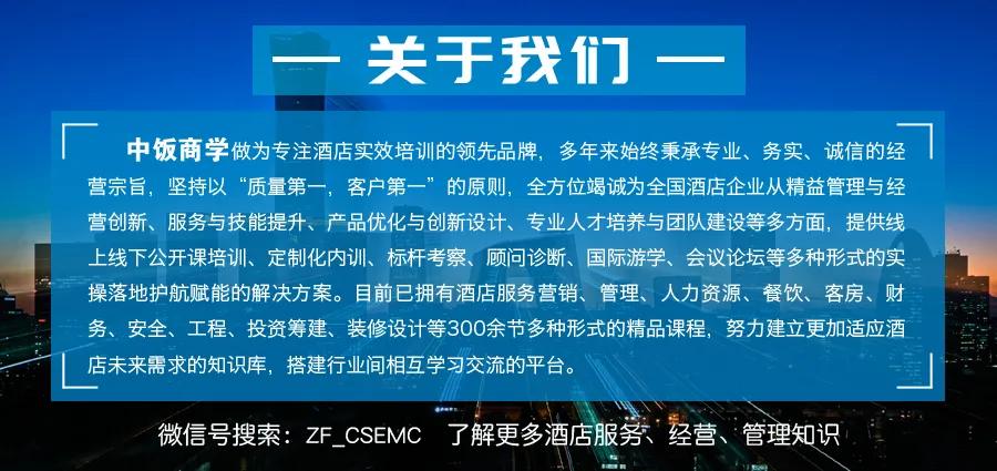 客房卫生差评的感悟,客房卫生检查出现的问题
