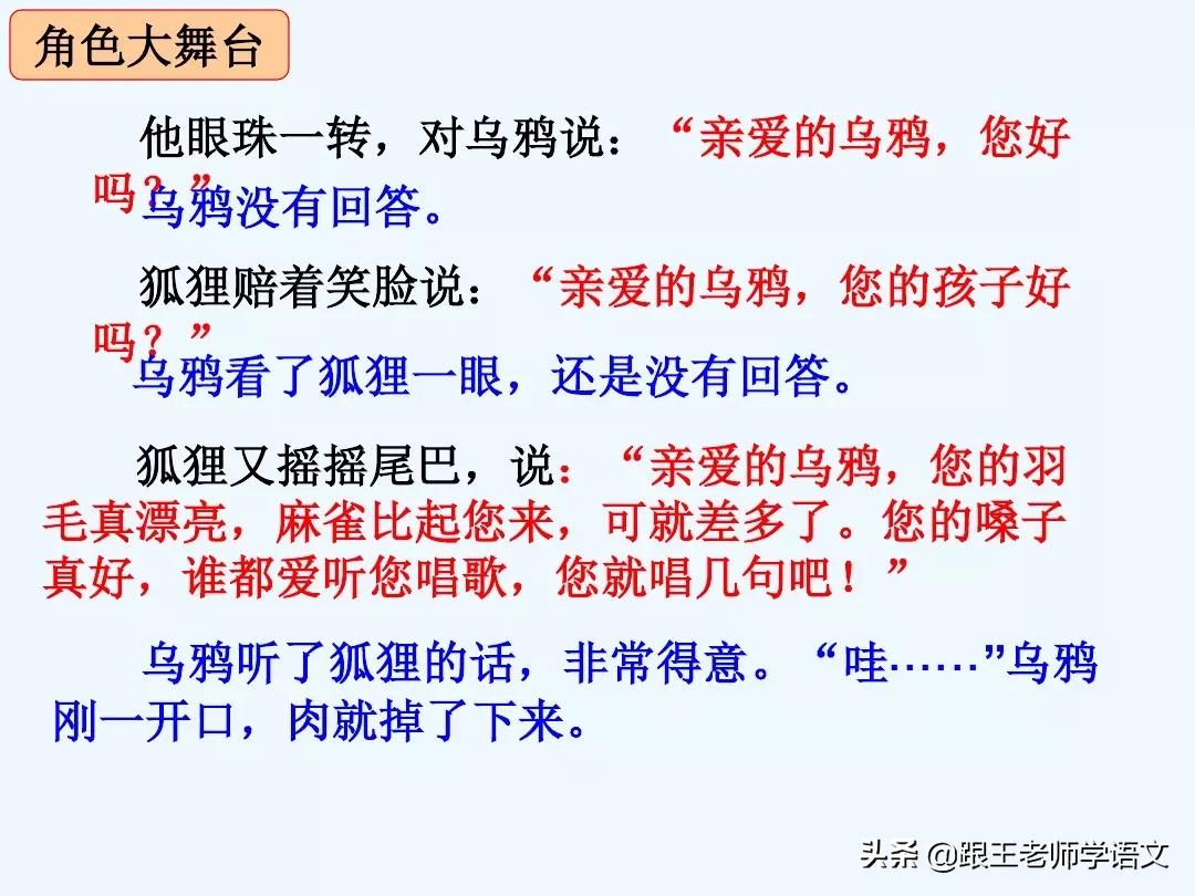 部编版一年级下册语文语文园地五,部编版五年级上册语文园地知识点