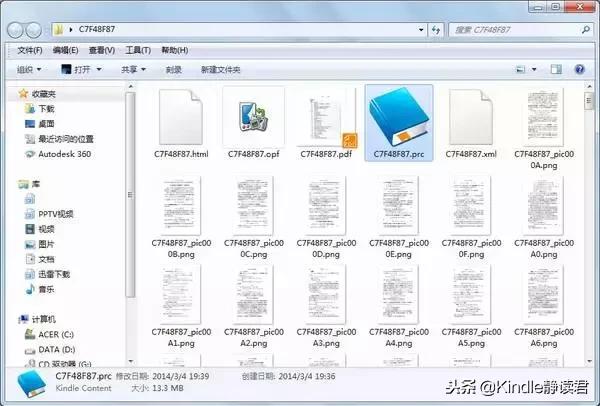 怎么在kindle上看pdf,kindle阅读pdf技巧