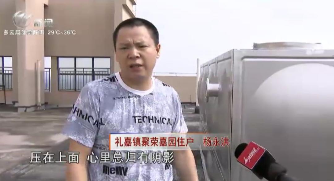 常州一小区天台突增水箱！业主：漏水怎么办？