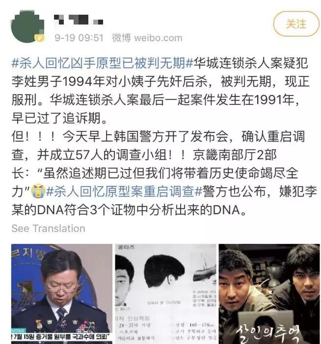 这部「韩国第一」，才是真的让我毛骨悚然