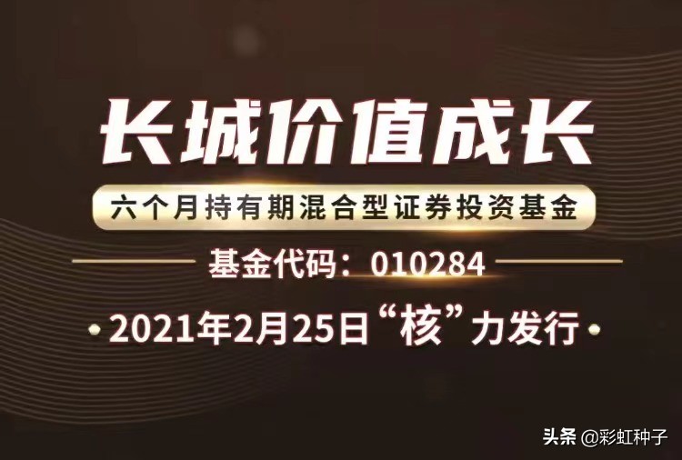长城基金近一年收益,长城基金值得购买吗