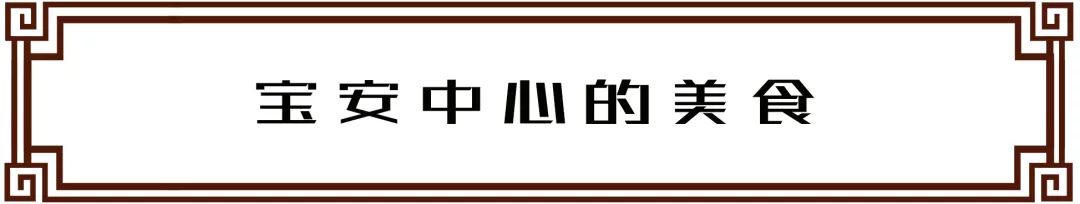 深圳宝安博智中心,这里是深圳