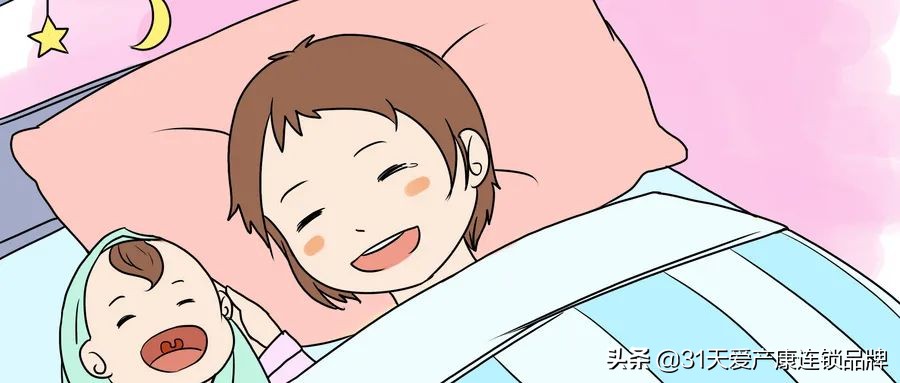 产后*处私**护理要注意这几点