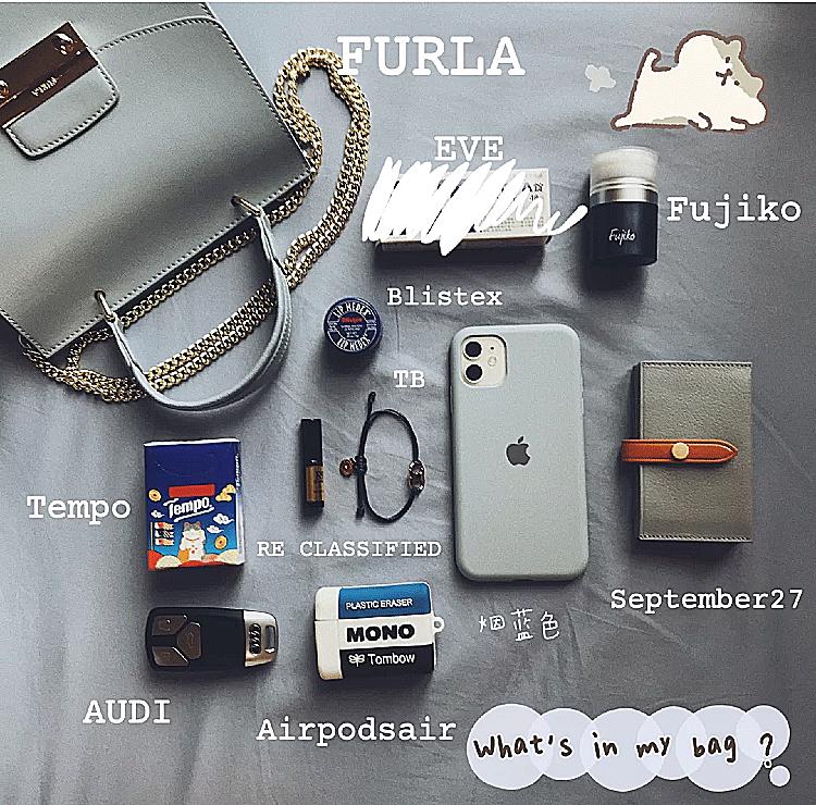 你的包里有些什么,你的包里都有些啥