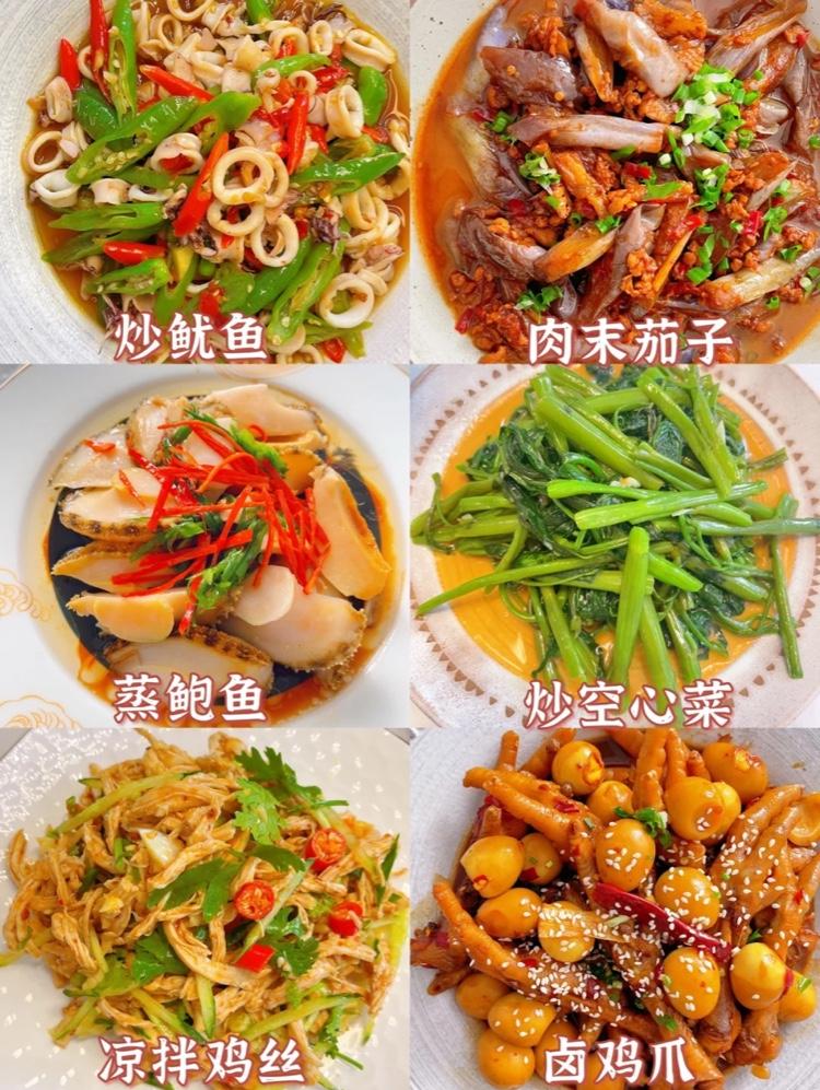 12道家常菜谱大全简单又好吃,一周带饭食谱9道家常菜