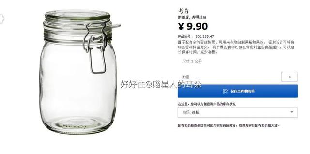 宜家衣柜书柜好物推荐排行榜,宜家特价好物推荐