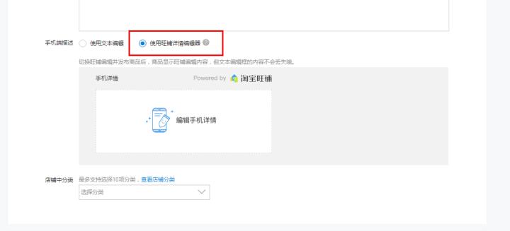 淘宝发布宝贝视频有什么要求,淘宝发布宝贝品牌没有怎么填