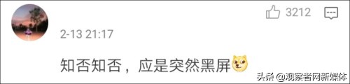 知否画面太黑,知否知否为什么画面不清楚