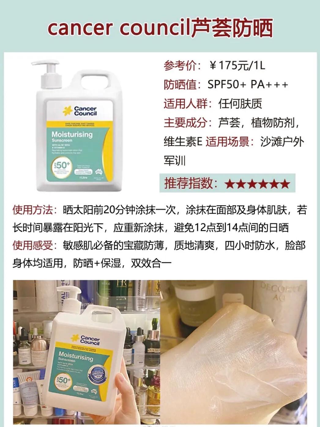 防晒完整一套,桶装防晒