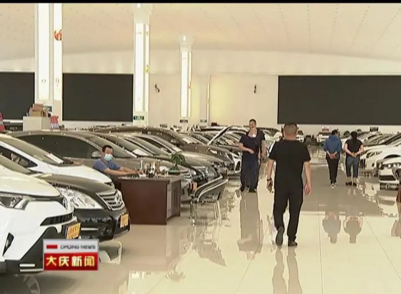 大庆汽车小镇二手车基地,大庆赛车小镇二手车直播