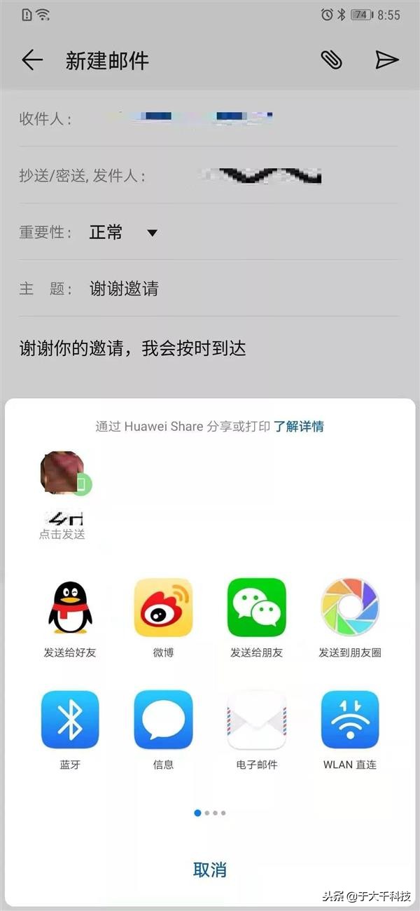 华为emui10语音助手功能,华为9.1系统有智慧语音助手吗