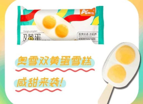 网红零食一年卖50亿,一年吃掉百万的零食