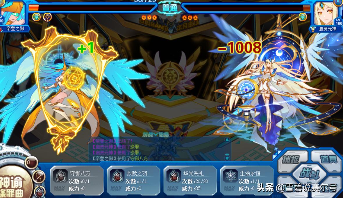 解析：网页游戏的重制版未来趋势！百田和淘米手游的坑你入了吗？