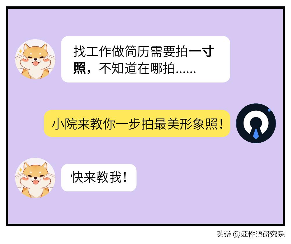 如何给证件照更改底色,证件照如何换底色又不改变像素