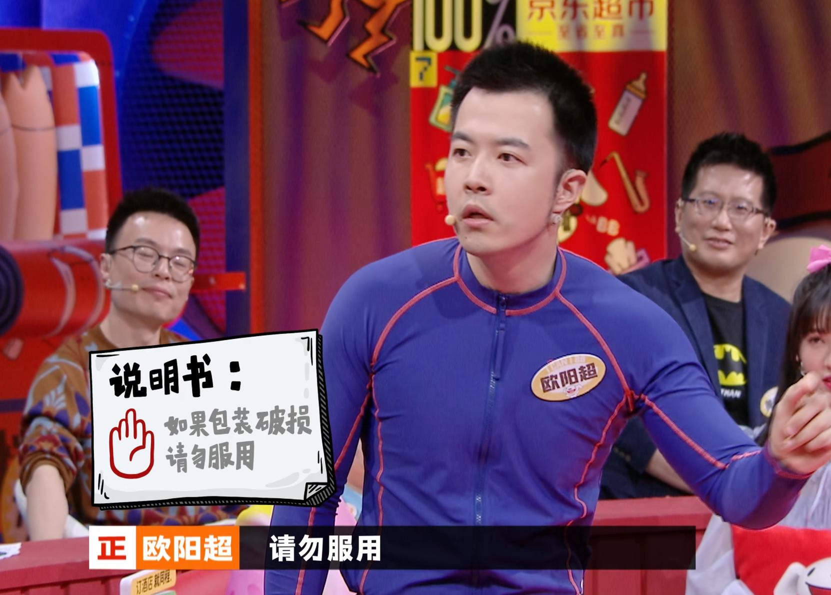 奇葩说刘擎一剑封喉薛兆丰,奇葩说薛兆丰刘擎开杠