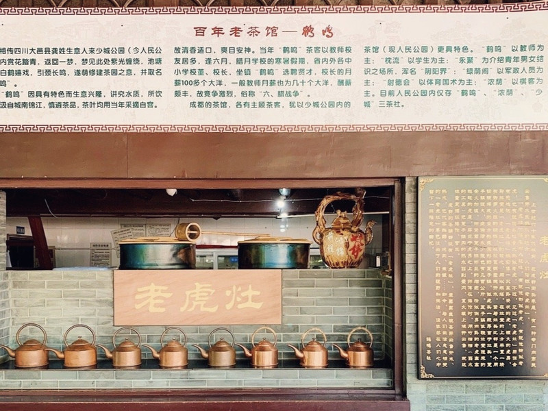 成都周末旅游攻略2日游,成都周末度假指南