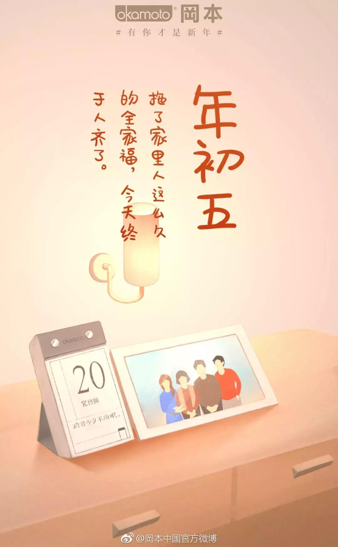 营销热点日历,新媒体热点日历作用大吗