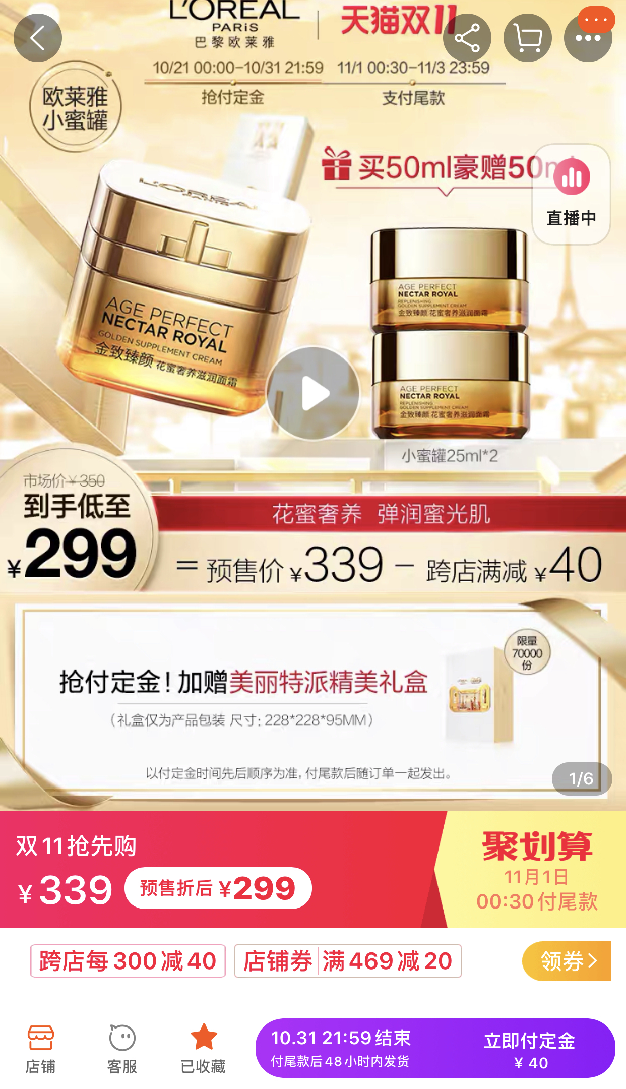 双十一避坑攻略详解,这才真正的双十一玩法