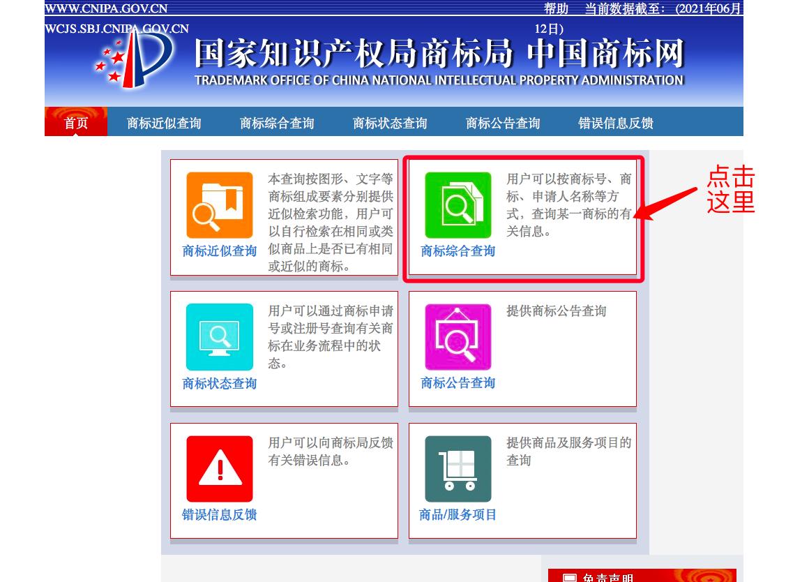 食疗养生加盟怎么避坑,剧本杀加盟避坑指南