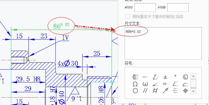 creo工程图文字乱码,creo工程图文本注释