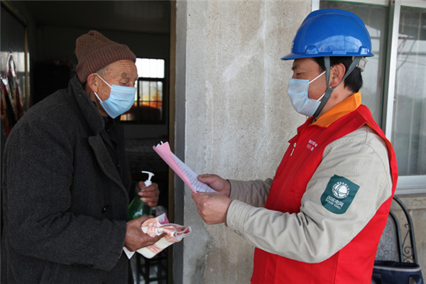 中国好人周维忠,好人365江苏