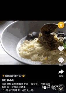 抖音推广运营入门教程,抖音推广运营全攻略