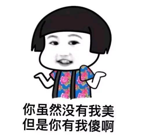 笑话大全,搞笑内涵图,内涵段子