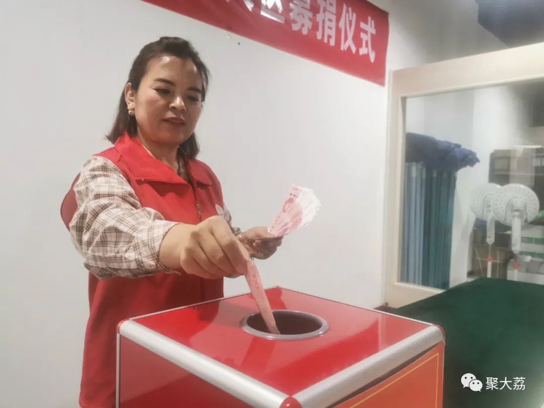 「聚大荔」大荔县金龙、鸿运驾校及秦东考务中心为灾区奉献爱心