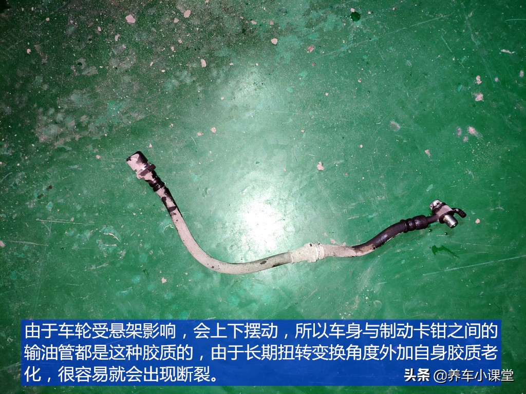 刹车油管爆裂原因,刹车油管引起事故