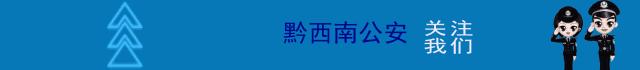 我为群众办实事微心愿,我为群众办实事构建和谐警民关系