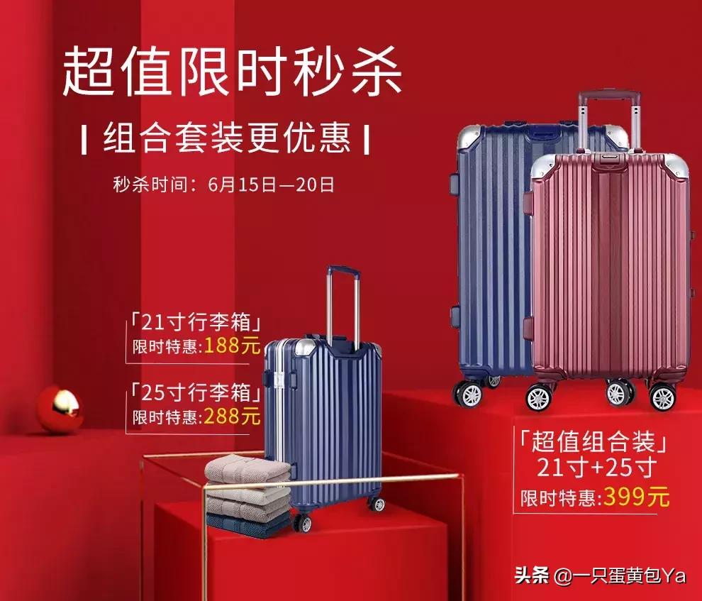 推荐一款旅游用的超级好用行李箱,又轻又抗摔的行李箱推荐