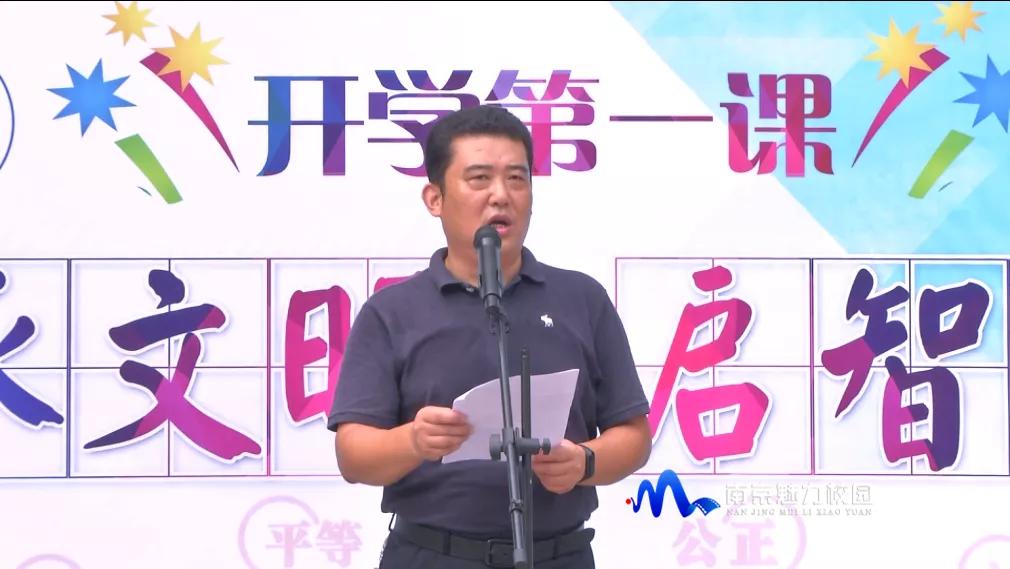 弘扬孝道文化开学第一课,传承中华孝道文化开学第一课