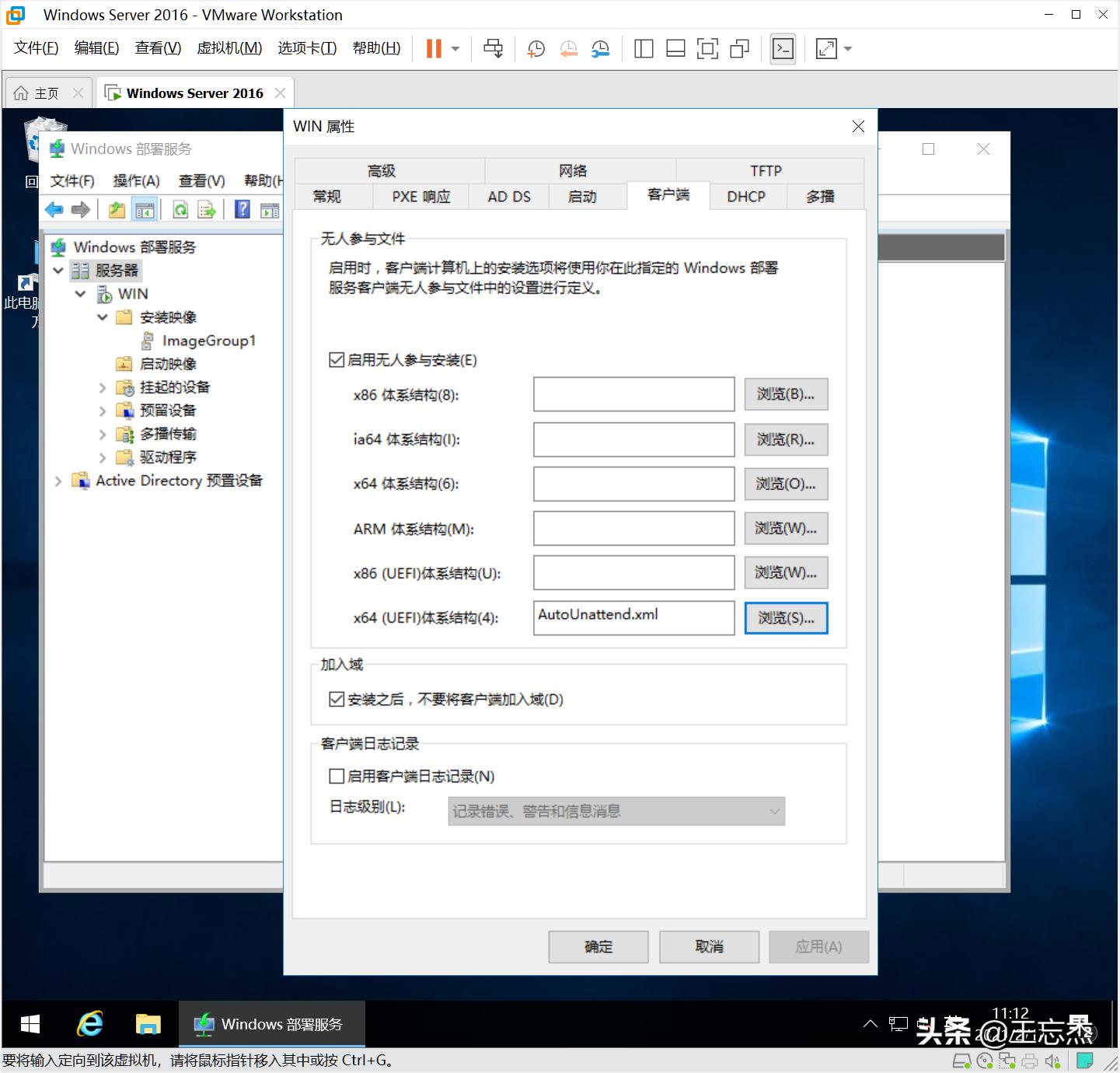 wds鎵归噺閮ㄧ讲win绯荤粺,wds鑷姩瀹夎windows