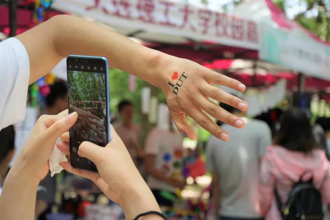 大工嘉年华2019,大工嘉年华倒计时