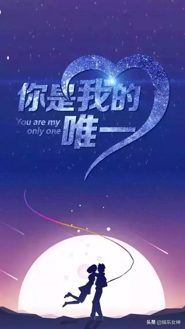 520表白祝福语大全520图片大全爱情图片