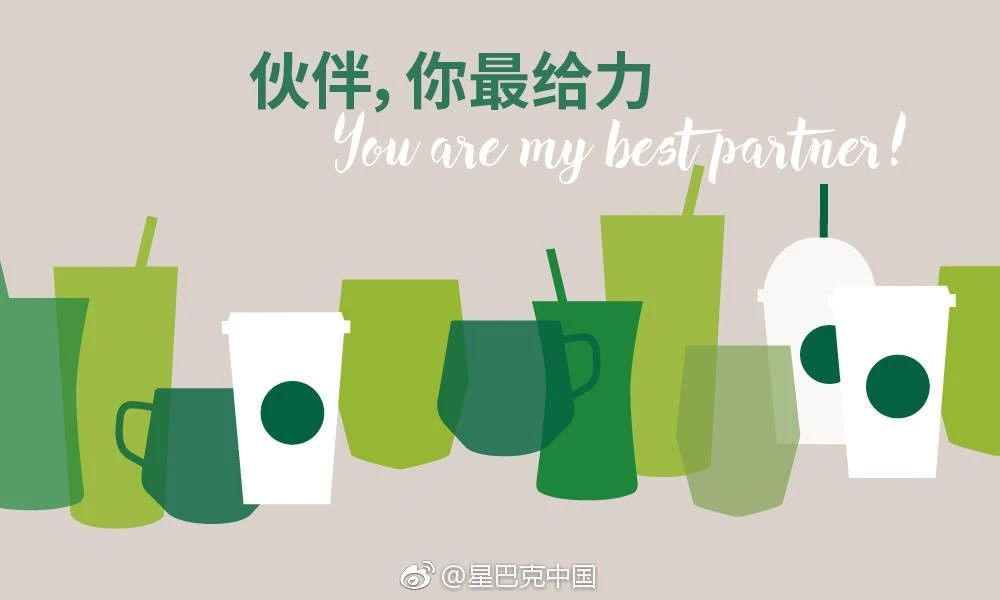 星巴克在中国一年狂揽230亿,星巴克6亿美元