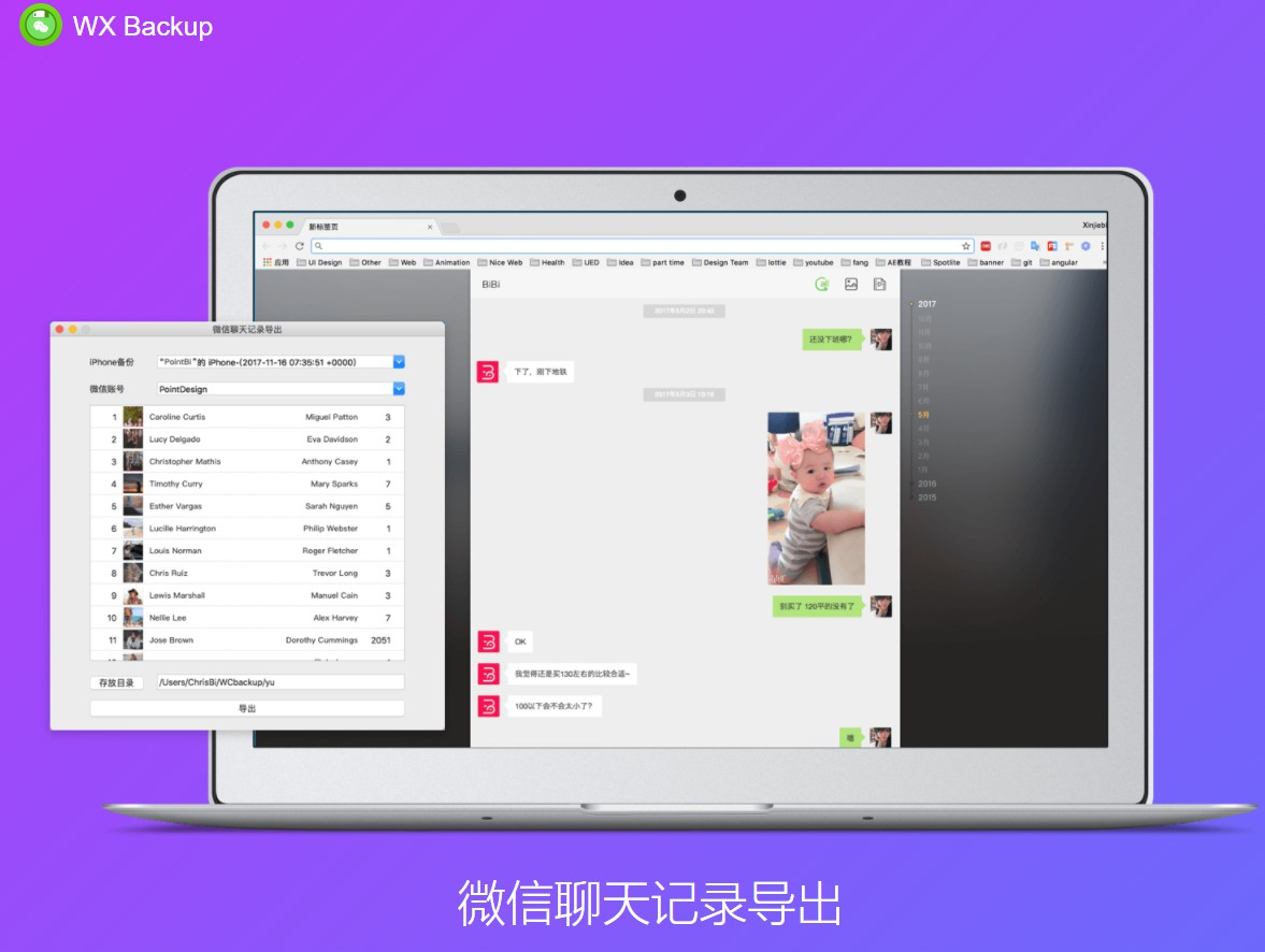 电脑微信备份数据怎么恢复,电脑版微信备份文件恢复