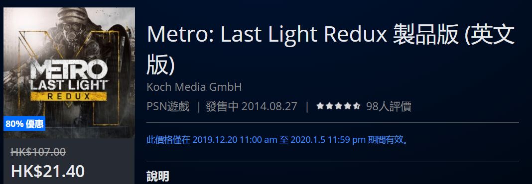 「折扣」节日限定，低至1折，射击类史低游戏一览