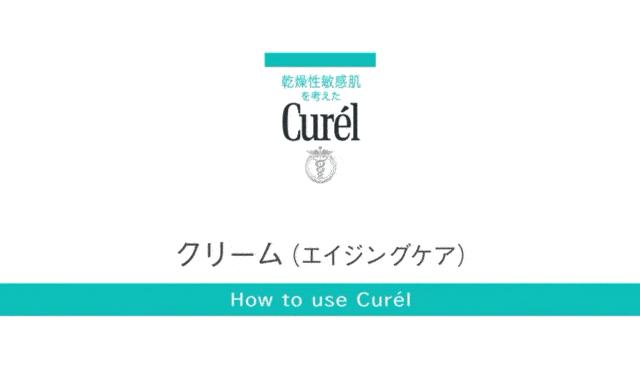 珂润最补水的是哪款,拯救烂脸的好物